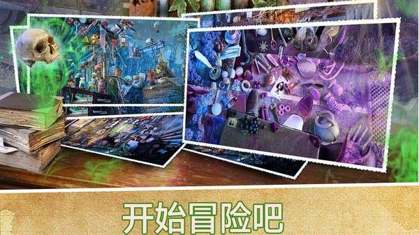 密室剧本杀图2