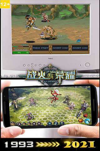 战火与荣耀无限抽卡版图3