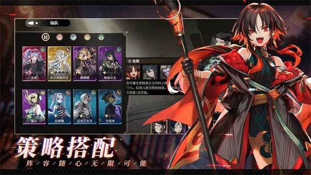 游族代号行者图2