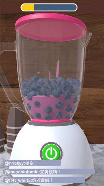 完美奶茶图2