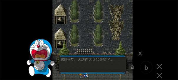 哆啦A梦之核变图3