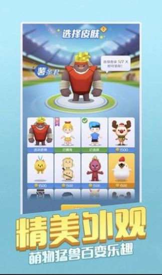 我兄弟特牛图2