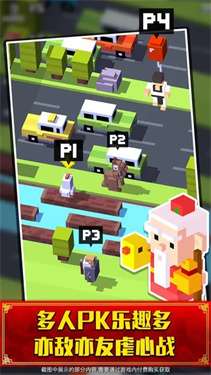 天天过马路最新版图5