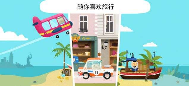 忠诚的世界图2