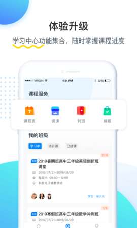 乐学培优图3