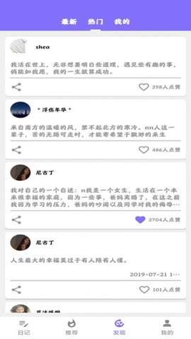 美好的生活图1