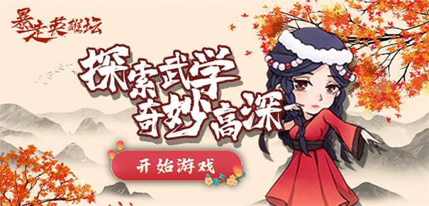 爱琳诗篇中文版图4