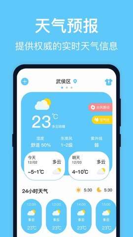 实时台风图3