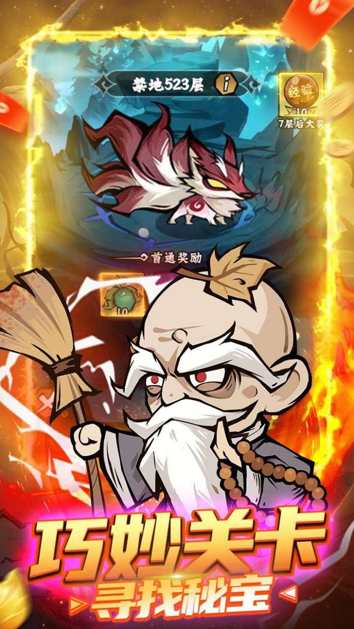 凌云记（0.1折）图2
