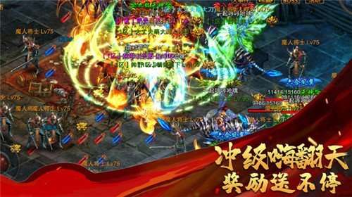 烈焰龙城1.76复古版图1