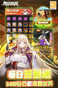 刀剑少女2九游版图3