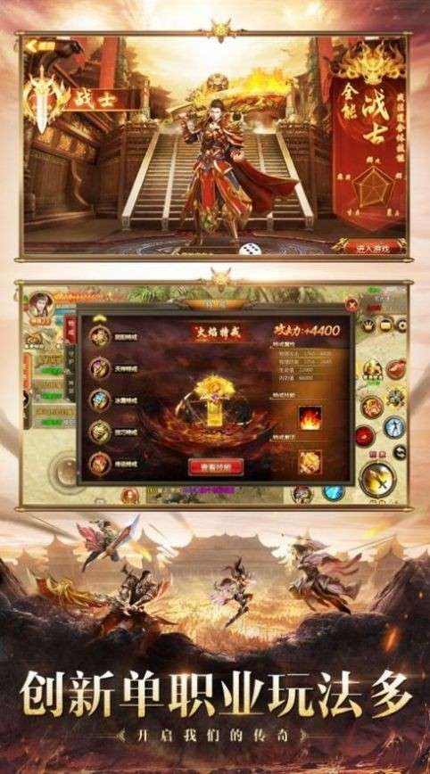 龙城秘境之嗜血之刃图5
