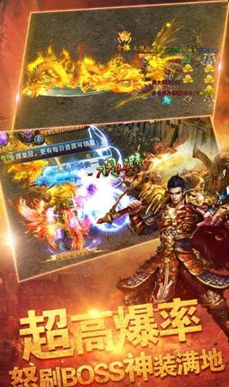 微变光柱传奇图2