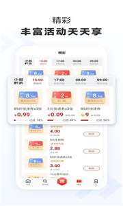 京东快递企业版图3
