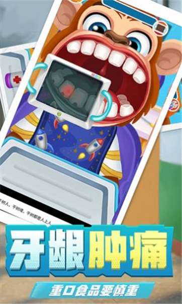 孩子牙疼怎么办图5