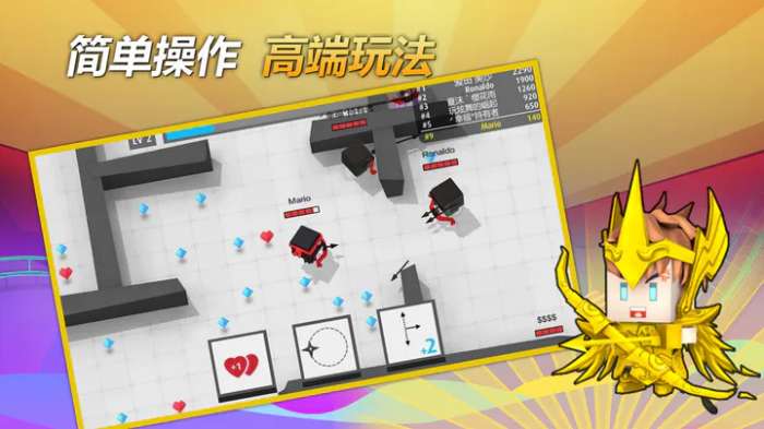 弓箭手大作战手机版图4