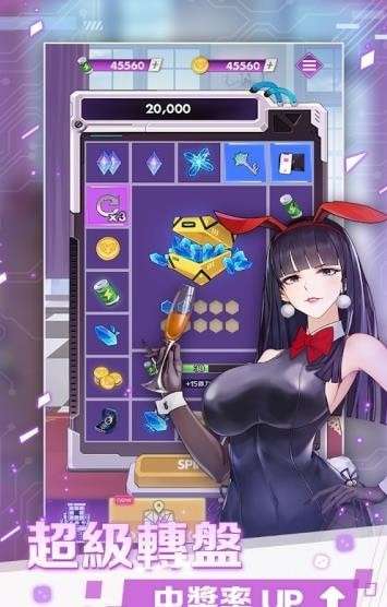 怪盗少女图4