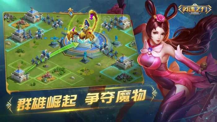 英魂之刃华为版图2