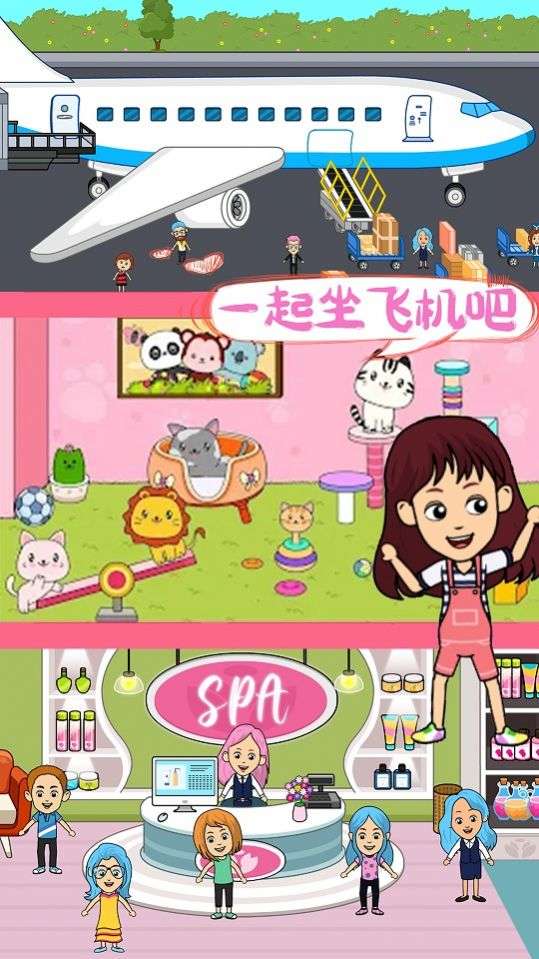 米加世界模拟器图2