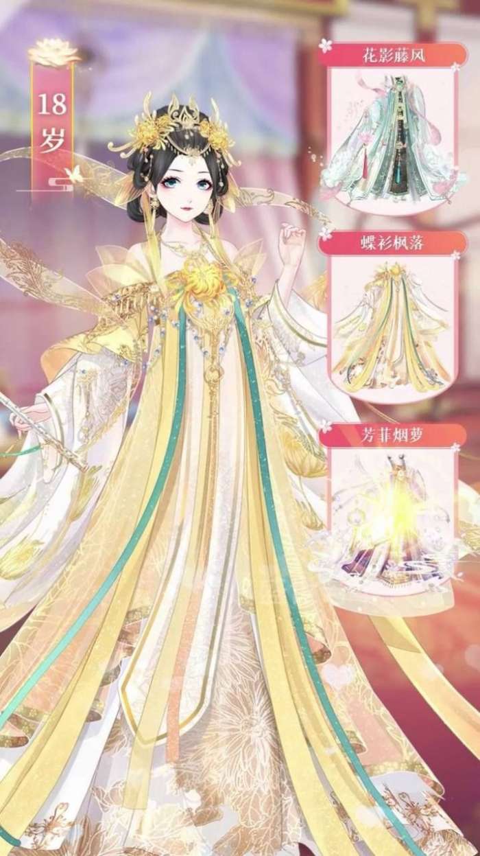 盛世芳华之凤倾天下图3