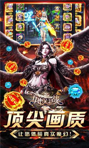 女神保卫战女神联盟图3