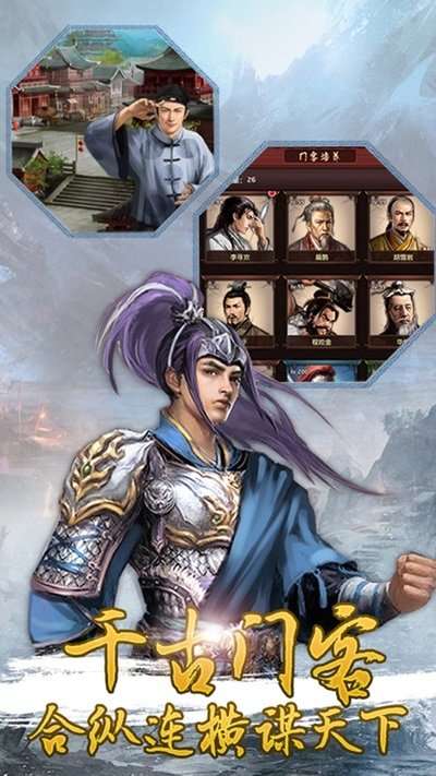 后宫秘史图3