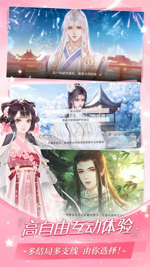 易次元ai绘画图3