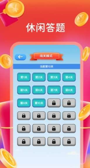 别抢我的鸡红包版图1