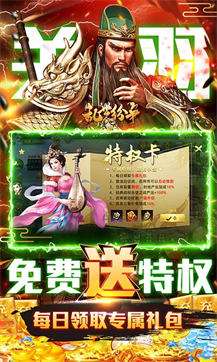 乱世纷争GM版图1