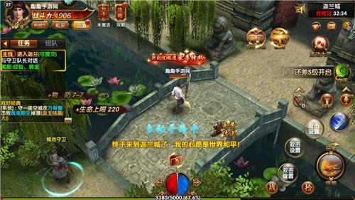 极乐盒子box官网版图3