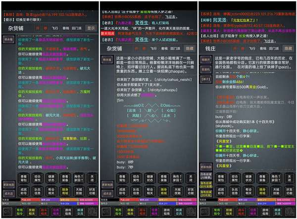 称霸江湖图4