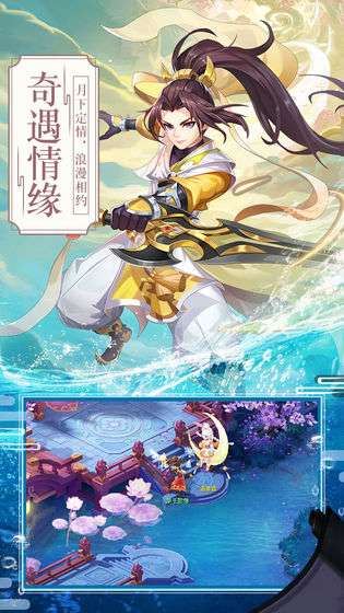 抖音梦幻逍遥图1