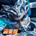 冰雪三国打金版
