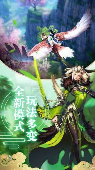 一念修真图1