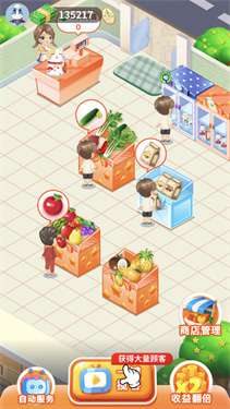 我的水果店最新版图1