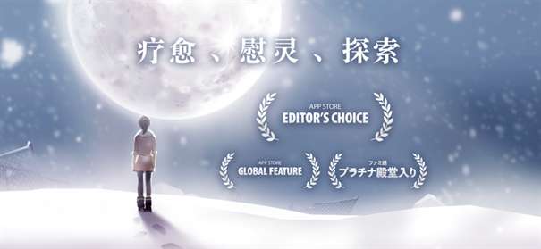 灵魂之桥图5