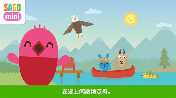 西米迷你露营图2
