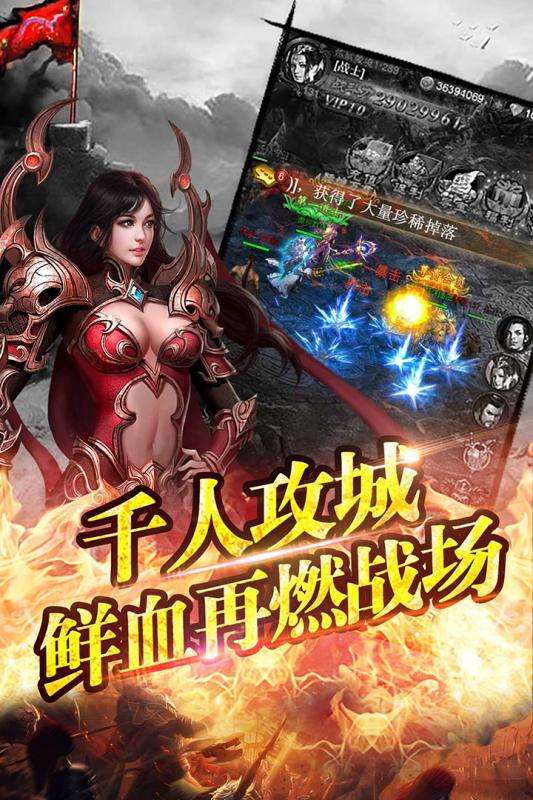 百战沙城online官网安卓版图3