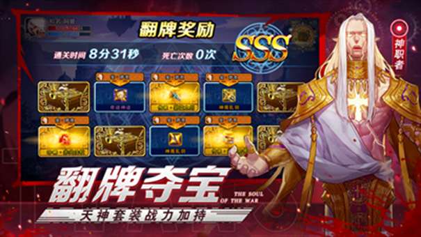 梦回阿拉德图2
