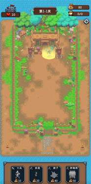 抵御哥布森图2