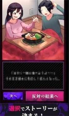 美少女攻略图2