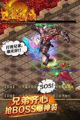 狂龙紫电超爆版图2