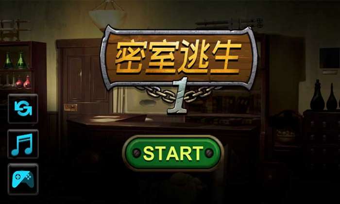 密室逃生经典密室逃脱图2