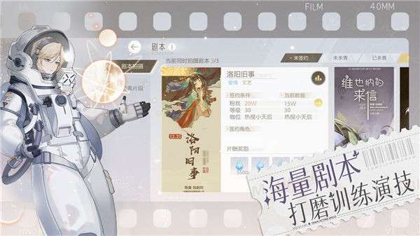 绝对演绎网易版图5
