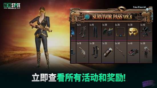 狙击手未来之役图1