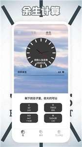 自律+图3