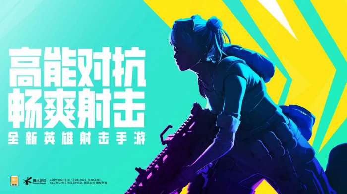 高能英雄手机版图4