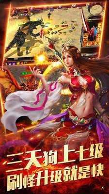 飞天连斩满级版图2