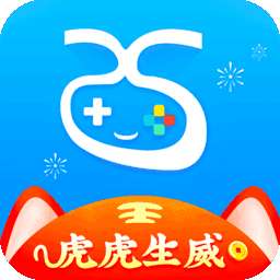 爱吾游戏宝盒免费