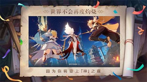 原神2022最新版图5